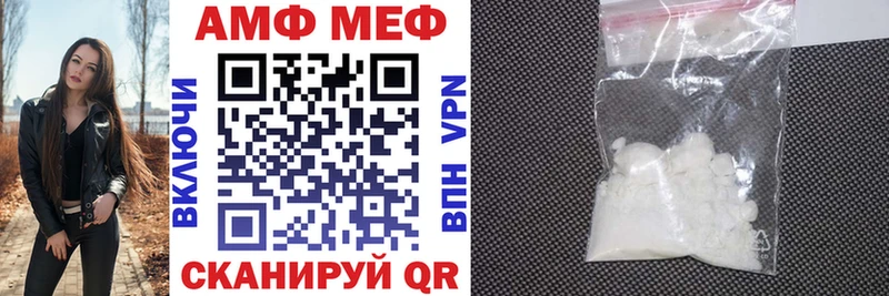 Купить где Афипский АМФЕТАМИН 98%
