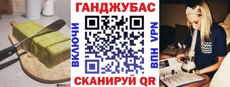 Купить  Афипский  Еда ТГК конопля 
