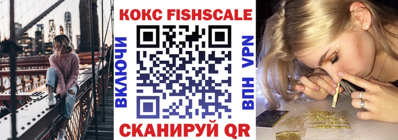 Купить где  Афипский  Cocaine Колумбийский 