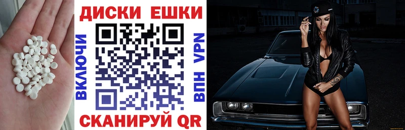 Экстази бентли Афипский