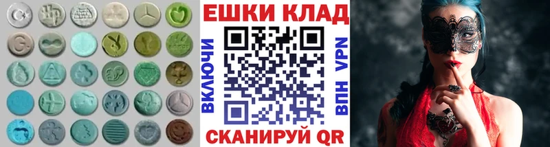 Купить Афипский Ecstasy VHQ