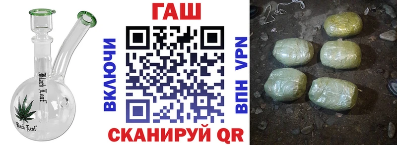 ГАШИШ убойный  Купить закладки  Афипский 