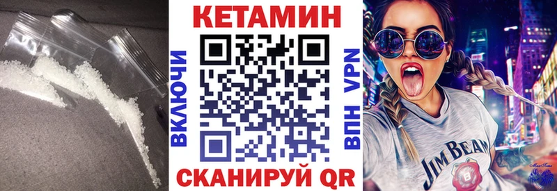 Купить  Афипский  Кетамин ketamine 