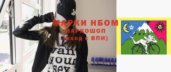 mix Горнозаводск