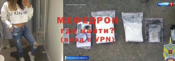 mix Горнозаводск