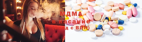 шишки Горно-Алтайск
