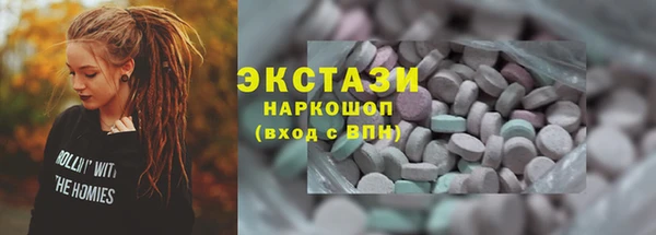 mix Горнозаводск