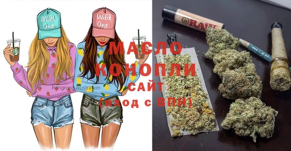 mix Горнозаводск