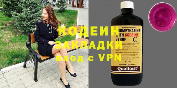 mix Горнозаводск