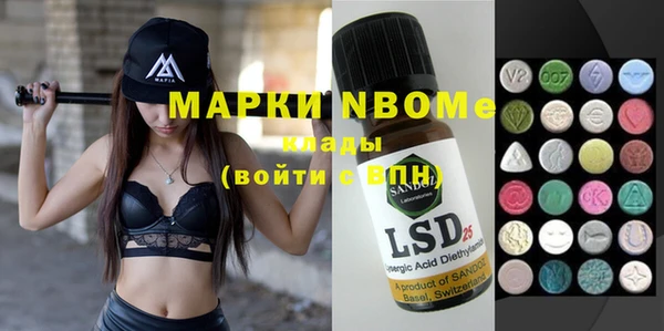mix Горнозаводск