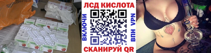 Лсд 25 экстази кислота  Купить закладки  Афипский 