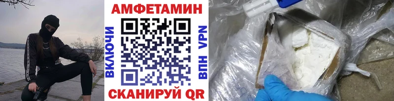 Купить где  Афипский  МЕТАМФЕТАМИН пудра 