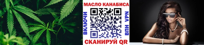 ТГК вейп  Купить  Афипский 